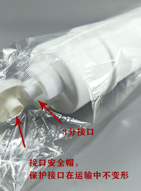 水站11寸弱碱矿化滤芯3分口净水器配件调节PH值售水机专用滤芯