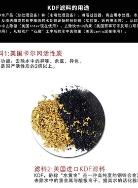 kdf滤芯净水器10寸UDF+KDF复合活性炭去余氯重金属水垢配件滤芯