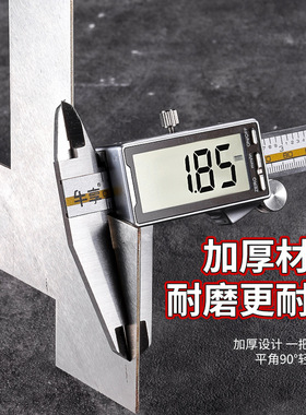 加厚不锈钢双眼皮找平工具 新款多功能90度石膏板双眼皮找平工具