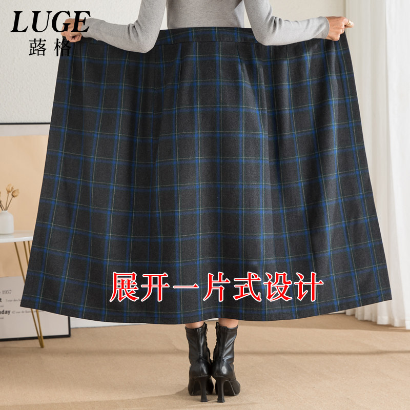 羊毛呢长裙秋冬格子一片式半身裙 蕗格半身裙