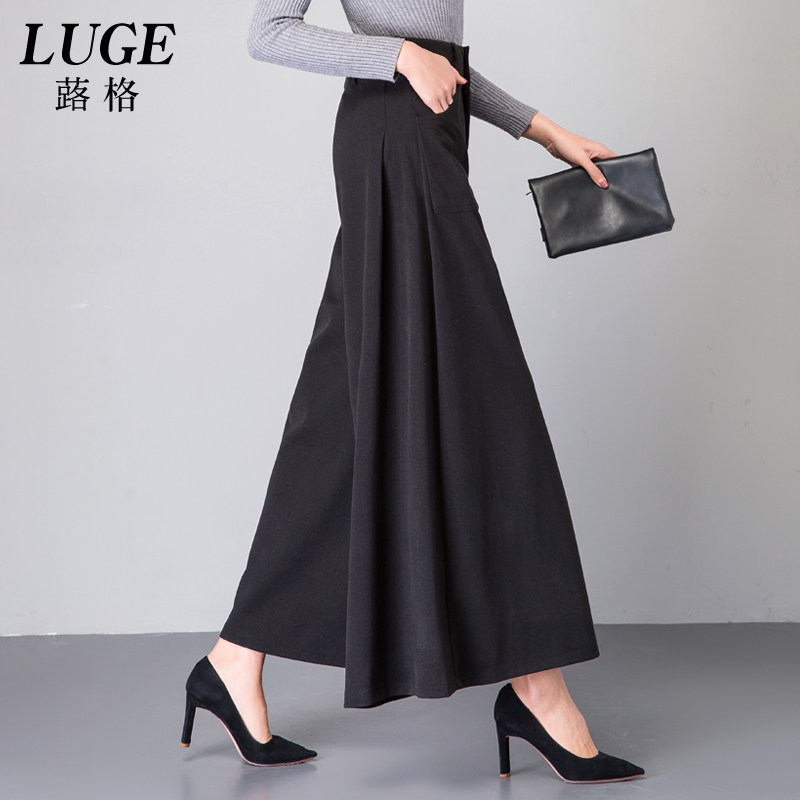 新款秋冬大脚裤长款纯色裙休闲裤 蕗格休闲裤