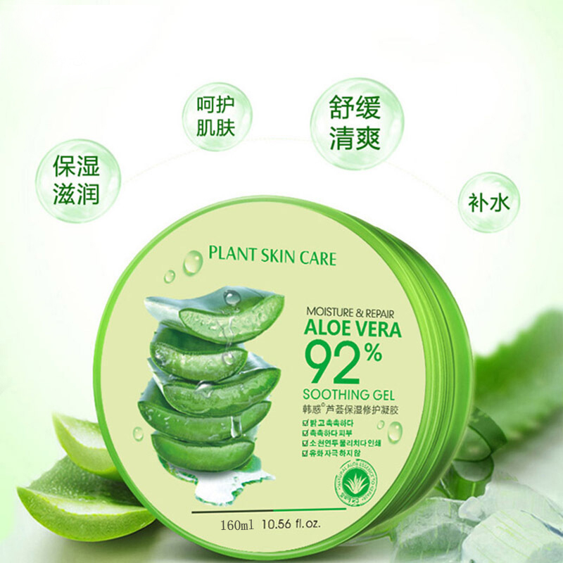 300g 蘆薈凝膠正品曬后修護凝膠補水保濕免洗睡眠面膜控油淡化痘印 300g 蘆薈凝膠正品曬后修護凝膠補水保濕免洗睡眠面膜控油淡化痘印