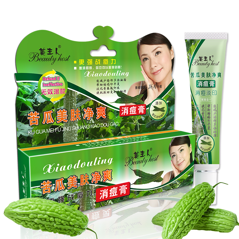 美膚凈爽消痘膏苦瓜正品祛痘膏去痘消印祛痘印痘疤淡化痘印女學生 美膚凈爽消痘膏苦瓜正品祛痘膏去痘消印祛痘印痘疤淡化痘印女學生