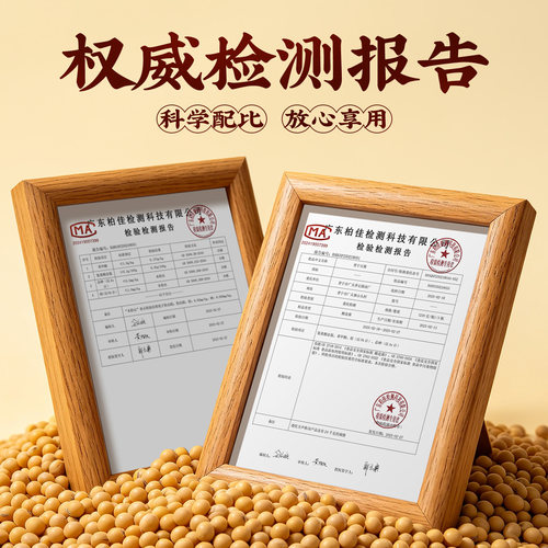 瑞心意普宁豆酱230g*6瓶 潮汕正宗揭阳豆瓣酱火锅蘸酱蘸料黄豆酱 - 图3