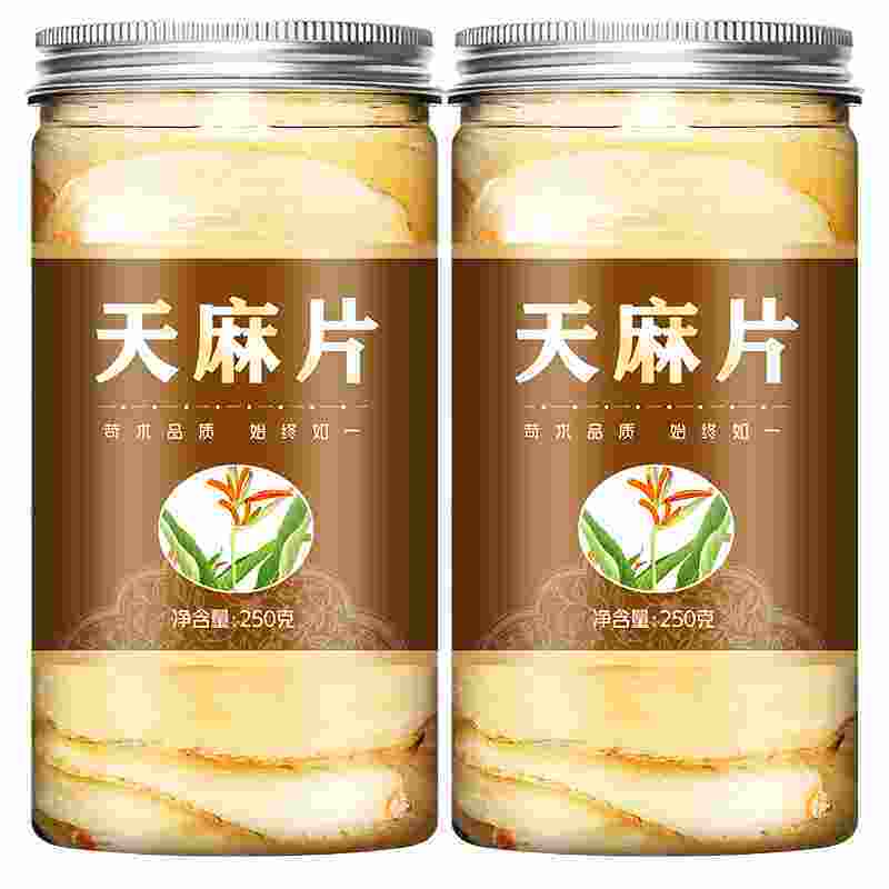  普适尔养生茶