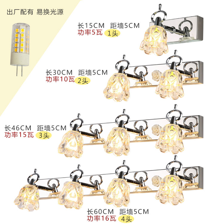 免打孔镜前灯卫生间壁灯浴室LED化妆简约不锈钢灯具节能厕所镜柜 - 图0