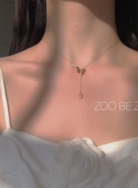 ZOO BE ZOO自制蝴蝶choker项链 仙女14K包金不褪色项链送女友闺蜜