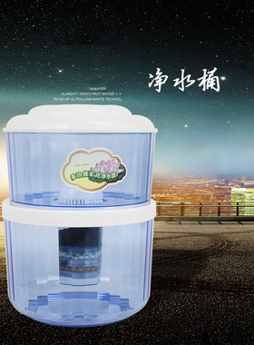 直饮过滤桶乐美荣净水桶