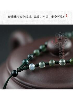 手工编织水草玛瑙挂绳