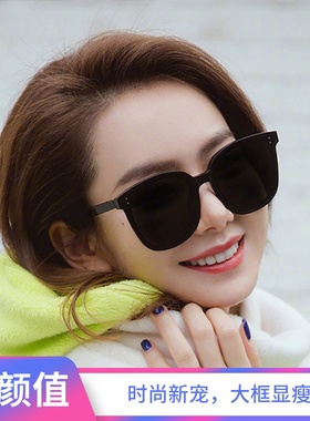 墨镜女ins韩版潮白色男街拍显瘦