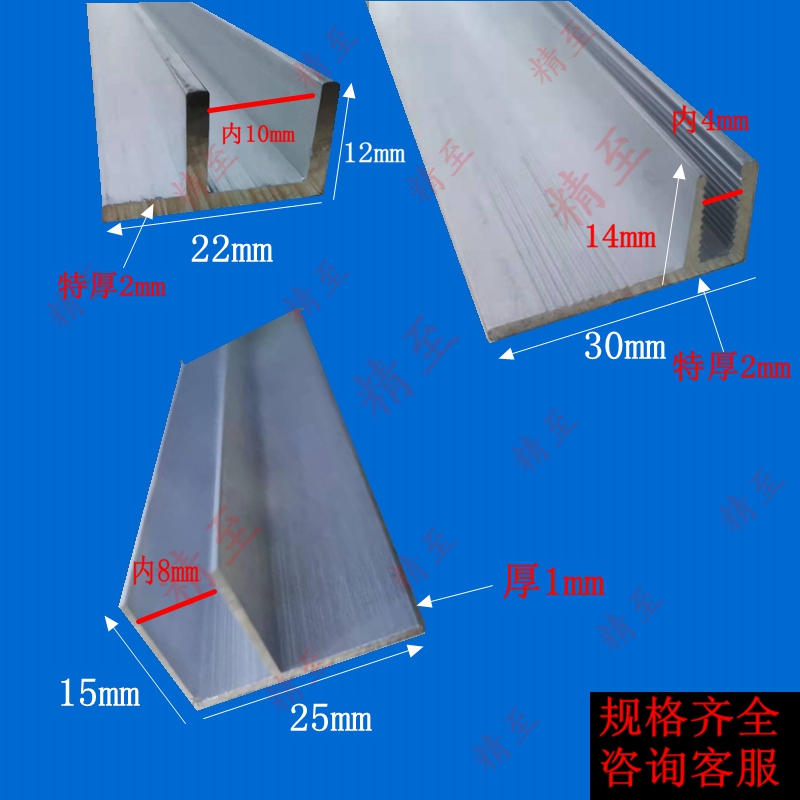 F槽内5mm681012mm铝合金型材卡槽扣黑白色收口条滑导轨包边装饰条 - 图0