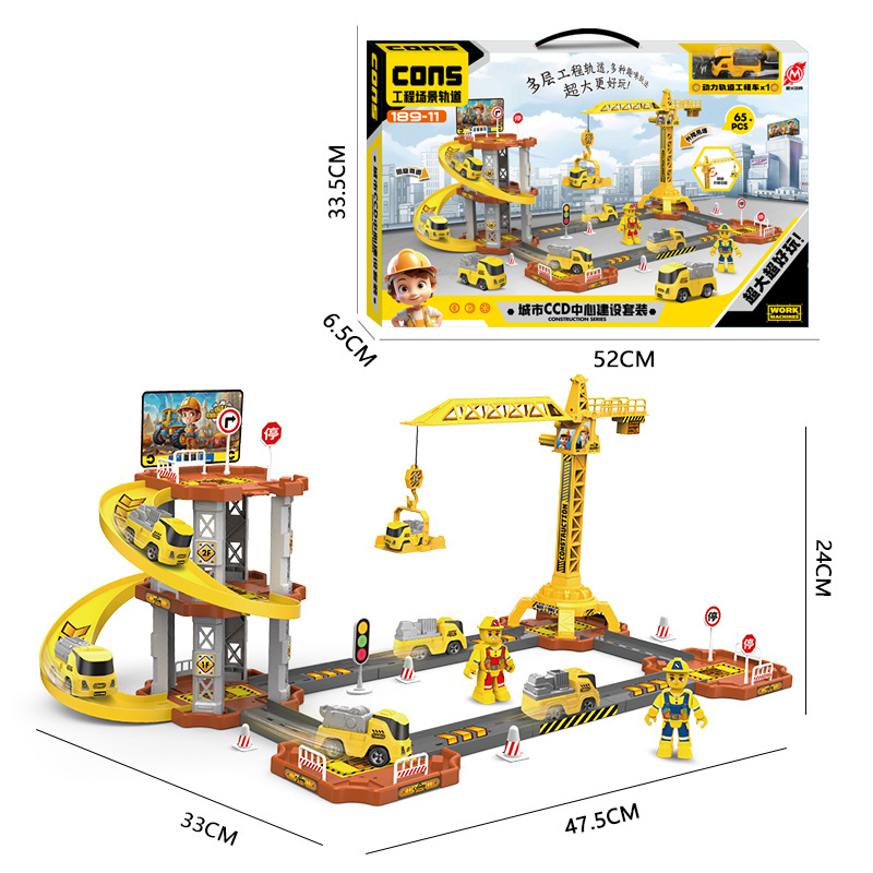 儿童轨道车玩具停车场工程大楼 DIY拼装搭建滑行小汽车吊塔人仔男-图2