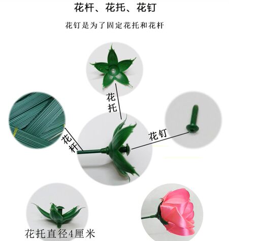 七夕情人节花杆2MM花束绿铁丝DIY玫瑰花包装纸材料花杆仿真手工 - 图3