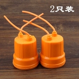 Водонепроницаемая взрывобезопасная подставка для лампы, энергосберегающая лампа, светодиодный фонарь, цоколь, с винтовым цоколем