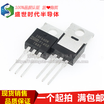 Brand new imported original dress IRF640N TO-220 18A 200V Field Effect Tube MOSFET N channel