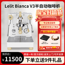 Italy Lelit Bianca V3 coffee machine semi-automatic MP with swing stem E61 double boiler rotary pump