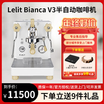 Italy Lelit Bianca V3 coffee machine semi-automatic MP with swing stem E61 double boiler rotary pump