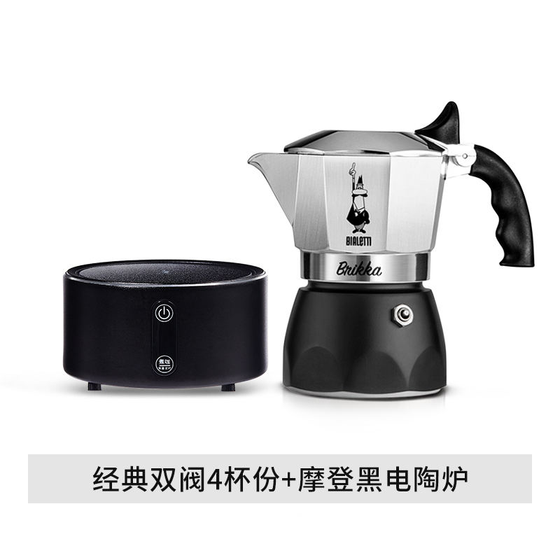 【官方正品】比乐蒂双阀摩卡壶煮咖啡壶家用意式咖啡机器具户外-图1