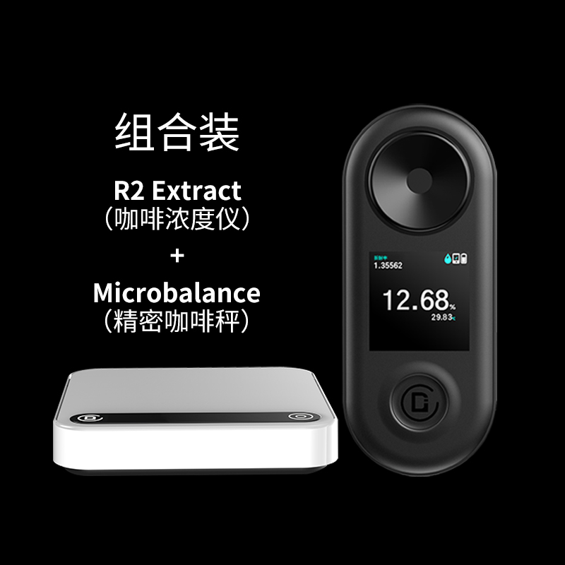 【官方授权】DiFluid滴叶R2咖啡浓度测试仪tds咖啡液检量仪VST - 图0