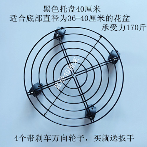 加厚移动花架托盘滚轮花盆底座大型花卉植物盆栽带万向轮托盘架 - 图2