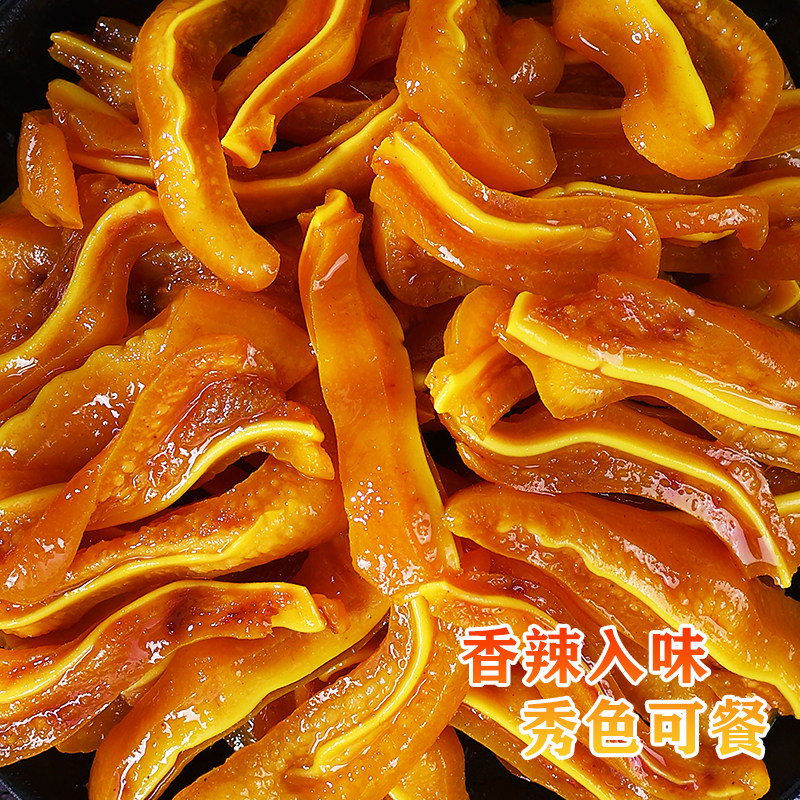 盐焗猪耳朵正宗广东梅州客家猪皮熟食卤味小吃下酒菜开袋即食零食,淘宝优惠券,粉丝福利购,淘宝优惠卷