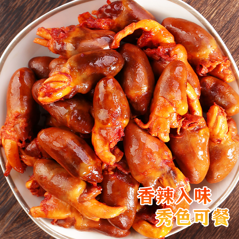 盐焗鸡心即食正宗广东梅州鸡肉鸡杂鸡胗鸡腿卤味下酒香辣熟食零食 - 图1