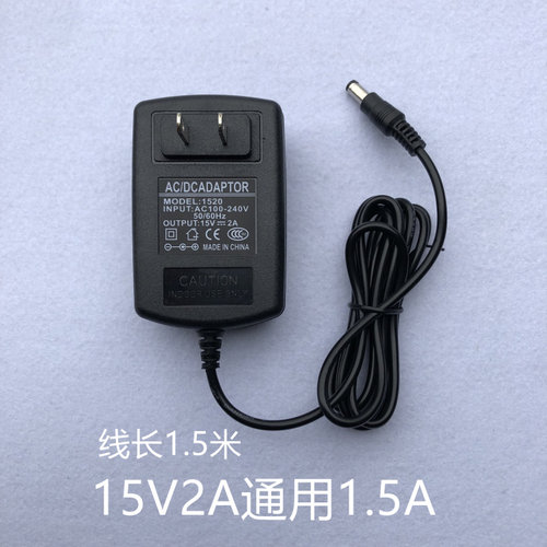 音响充电器9V 1.5A音箱通用15V拉杆音响广场舞DC电源适配器电源线 - 图1