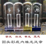 Детская печать для хранения пуповины, детский сувенир ручной работы