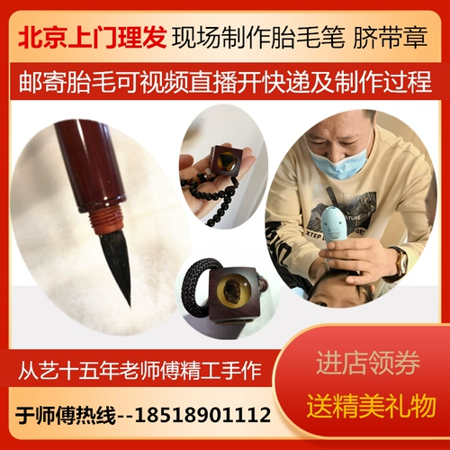 Детская печать для новорожденных ручной работы, подарок на день рождения