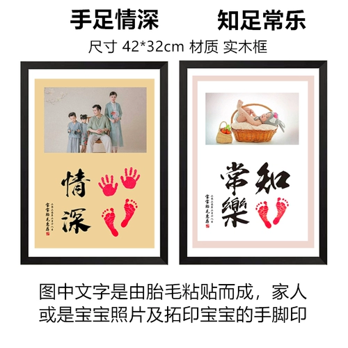 Индивидуальная шерстяная картина для новорожденных, «сделай сам», подарок на день рождения