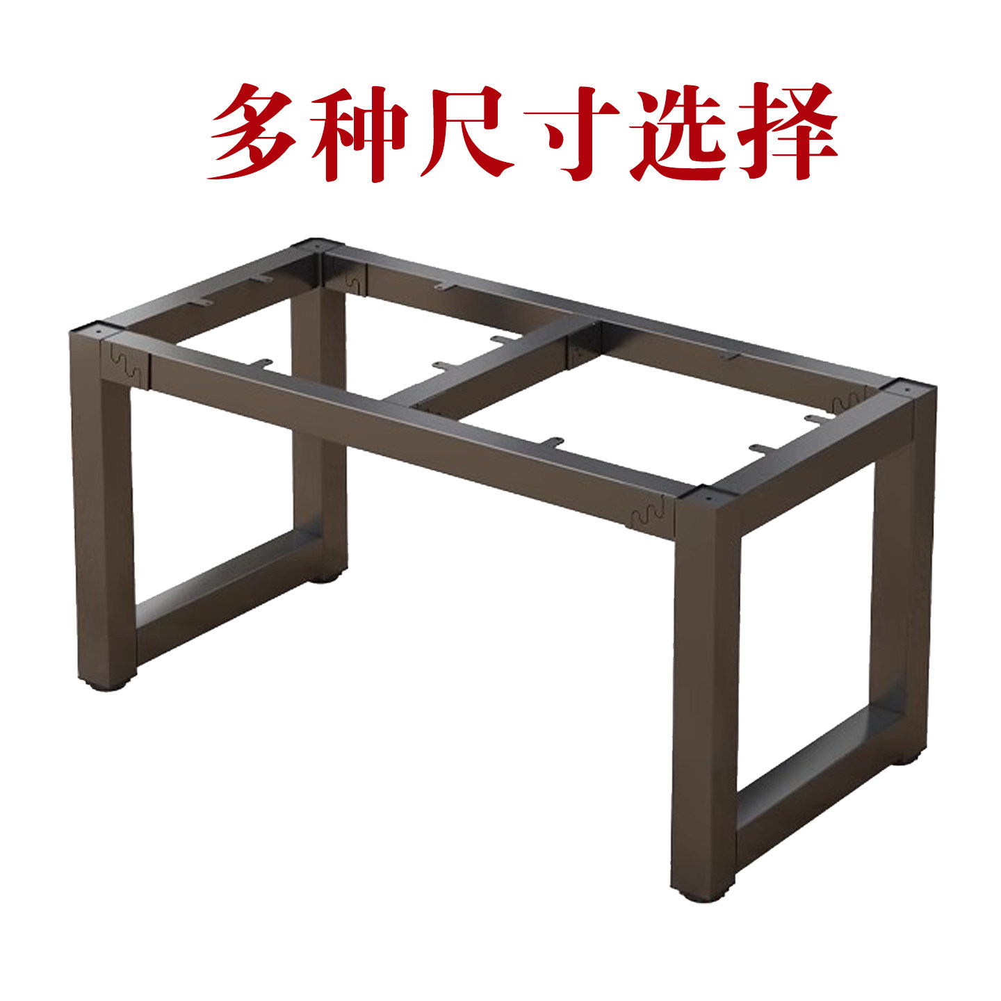 定制铁艺桌腿支架办公桌脚架台架桌子腿支撑架会议架子金属餐桌腿,淘宝优惠券,粉丝福利购,淘宝优惠卷