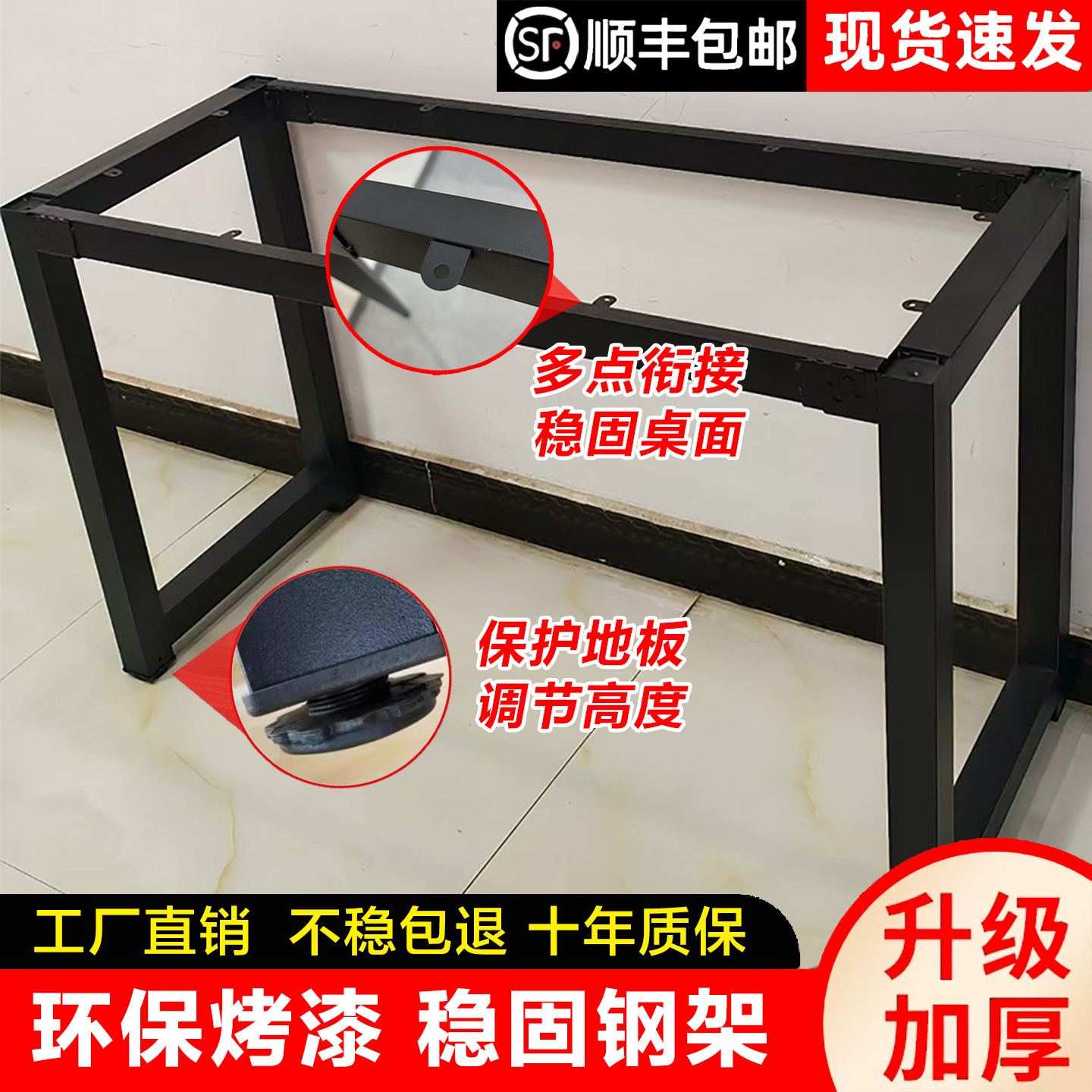 定制铁艺桌腿支架办公桌脚架台架桌子腿支撑架会议架子金属餐桌腿,淘宝优惠券,粉丝福利购,淘宝优惠卷