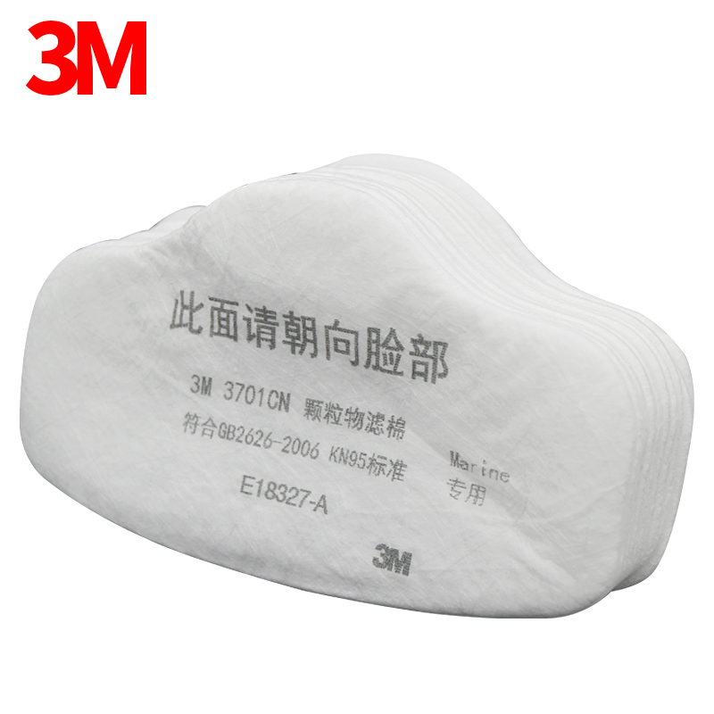正品3M3701CN防尘滤棉3200配件过滤棉防尘棉KN9 - 图3