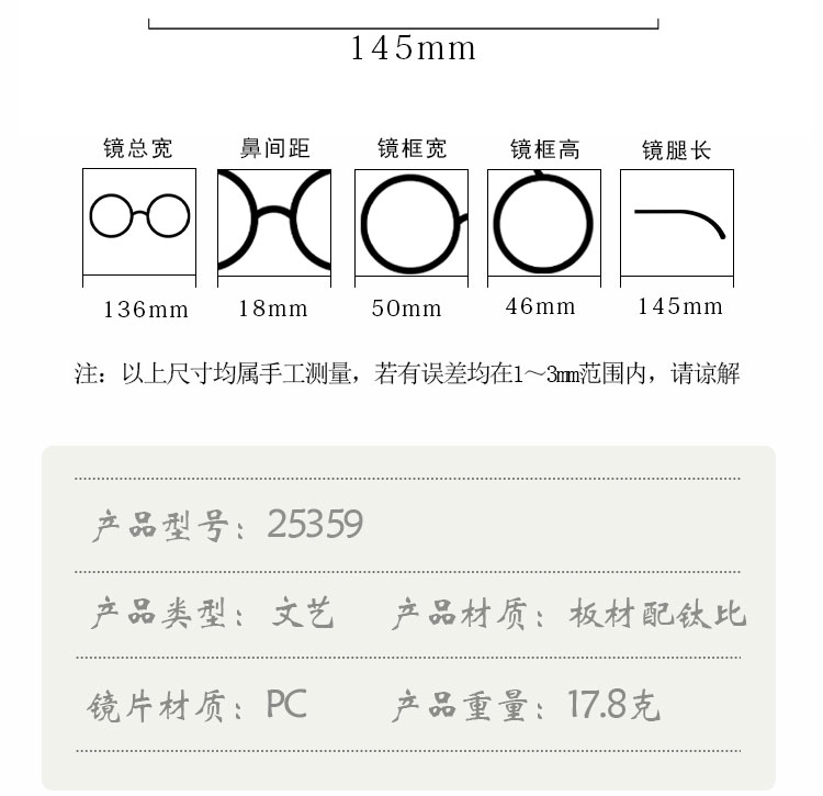 2022防蓝光新款高密度板材眼镜框 复古全框男 女 中等脸型 不掉皮 - 图2