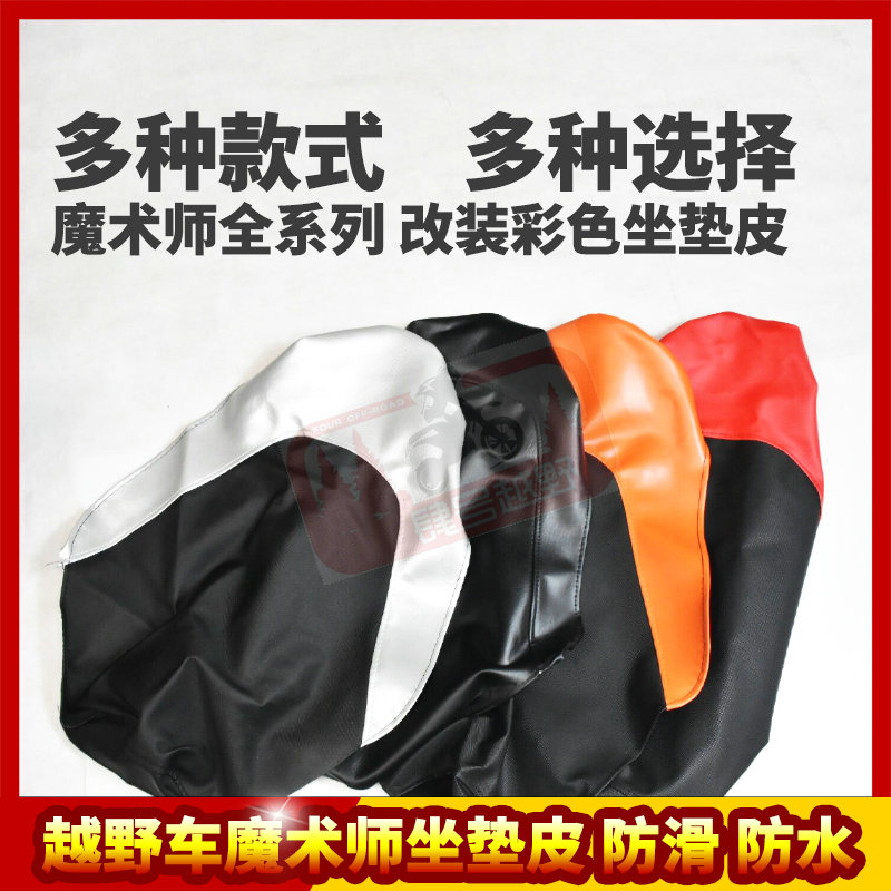 国产魔术师250 新人首单立减十元 21年7月 淘宝海外 国产魔术师250 新人首单立减十元 21年7月 淘宝海外