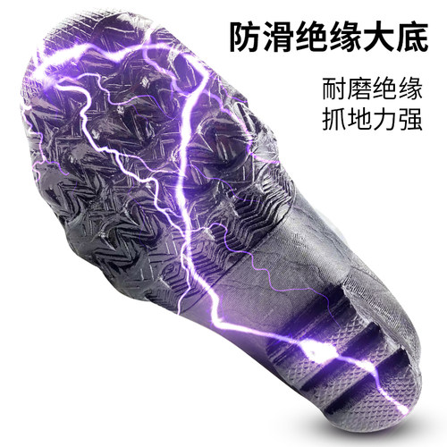 高压电工绝缘靴10kv绝缘雨鞋20kv35kv防电水靴子高筒配电房专用靴 - 图1