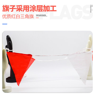 红白三角旗隔离带工地隔离红白旗施工警戒旗警示旗红白带警示线 虎窝淘