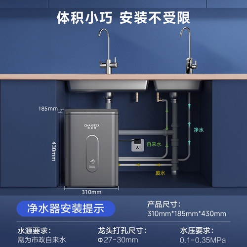 【进口椰壳活性炭】AO史密斯佳尼特家用净饮机反渗透净水器椰皇T1 - 图3