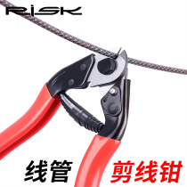 Mountain Bike Variable-speed Brake Wire Cut Line Pliers Wire Tube Inner Wire Core Wire Cut Shears Repair Car Repair Work Tool