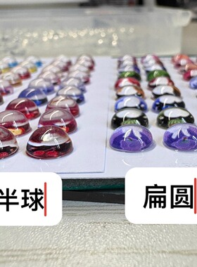 10款手工钩织扭扭棒动物星黛露糖糖兔通用玩偶玻璃眼睛DIY配件