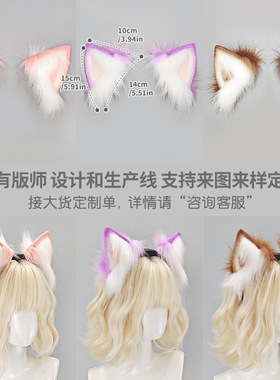 这个猫耳会自己动电动猫耳发箍