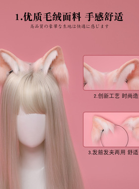 猫耳朵发箍毛绒可爱纯欲风头饰