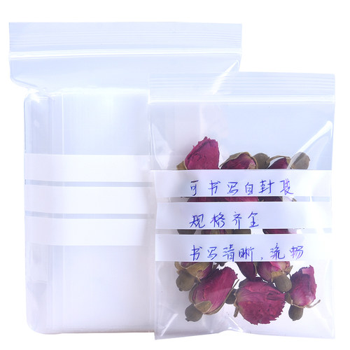 可书写塑封袋小袋子pe自封袋文玩密封袋食品相片样品封口袋标签袋 - 图0