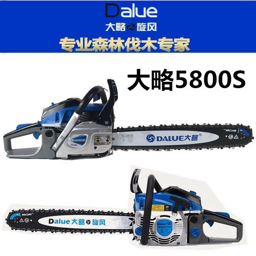 日本进口化油器宇森大略旋风油锯5800数显伐木锯汽油链条锯4500S - 图0
