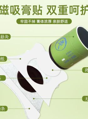家庭三伏贴小悬灸艾灸盒