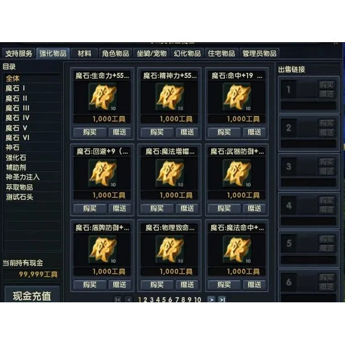 永恒之塔单机3.5版60级8职龙帝新副本机器人送GM网游怀旧PC单机 - 图2