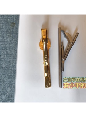 常服衬衣金色领带夹银色领带夹