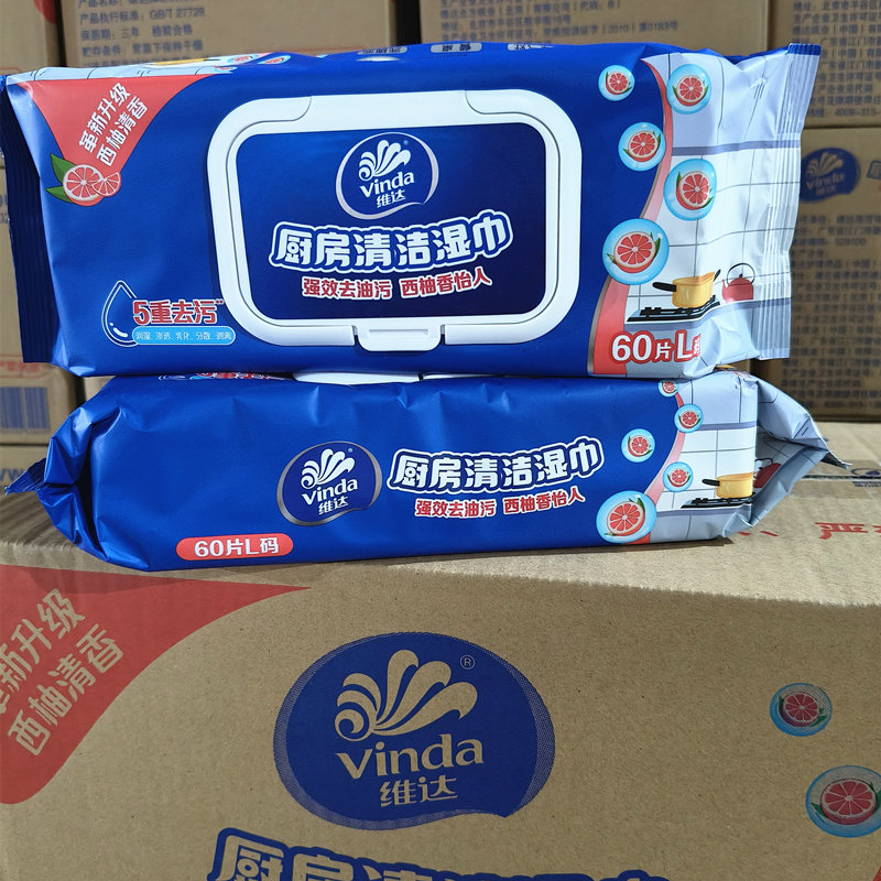 维达厨房湿巾大尺寸去油去污油烟机清洁强力去油污湿纸巾加大加厚,淘宝优惠券,粉丝福利购,淘宝优惠卷