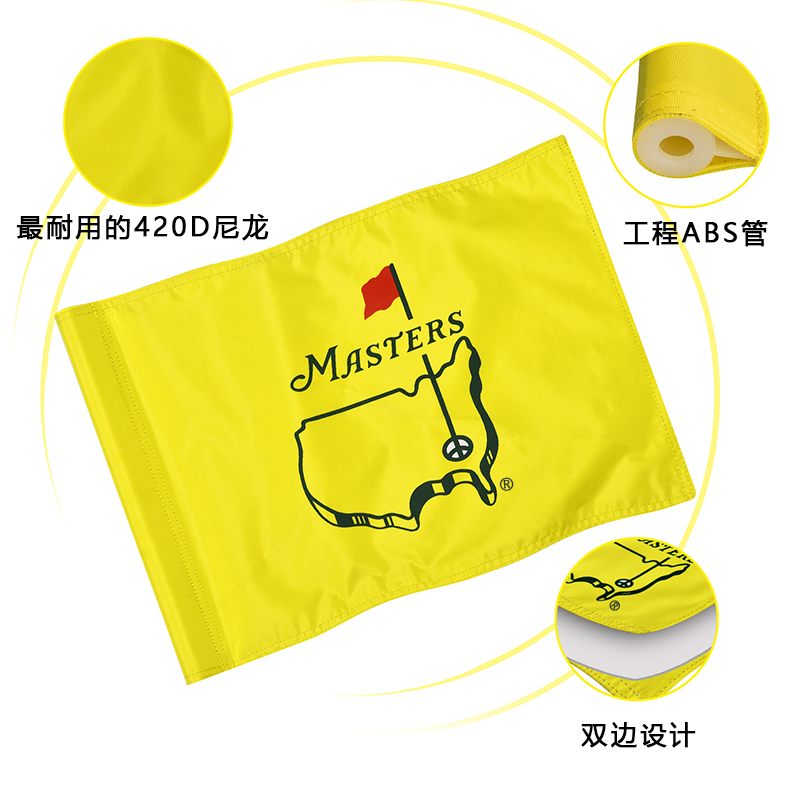 HOW TRUE高尔夫旗帜果岭旗面golf球场练习目标旗子用品比赛旗标-图0