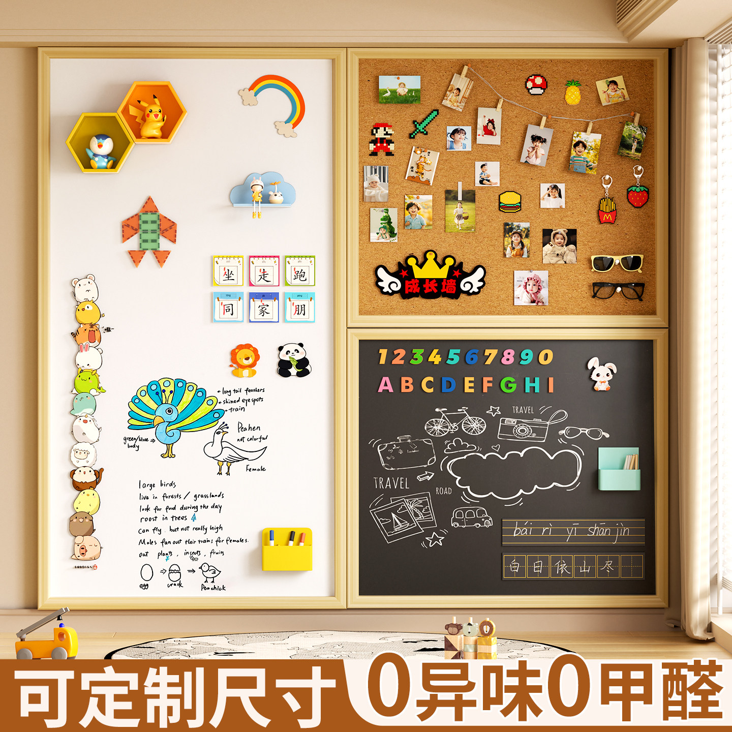 磁吸珐琅白板软木组合留言板可擦写挂墙式照片墙儿童家用教学黑板墙大可涂鸦墙贴磁性冰箱贴展示墙实木框定制,淘宝优惠券,粉丝福利购,淘宝优惠卷